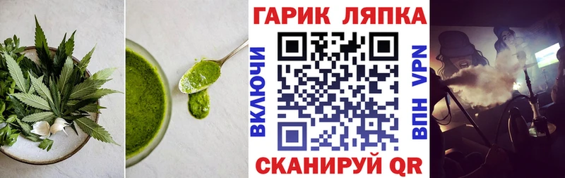 наркотики  Шебекино  OMG ссылка  Печенье с ТГК марихуана 