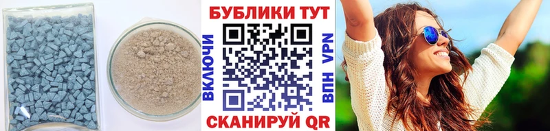 Ecstasy TESLA  купить наркотики цена  Шебекино 