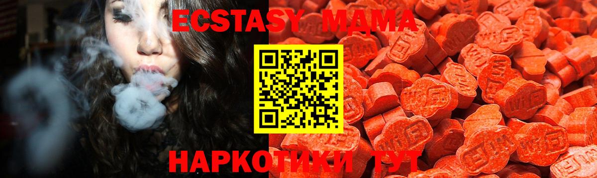 Ecstasy ешки Шебекино