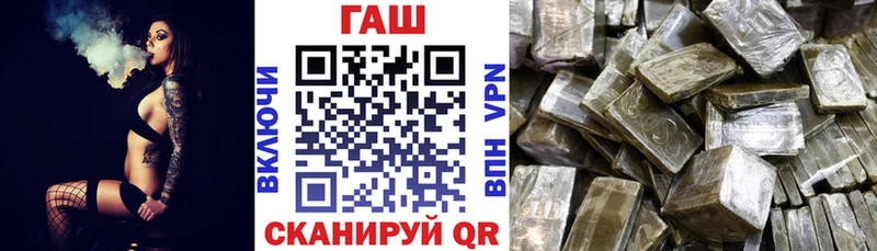 ГАШИШ Cannabis  Шебекино 