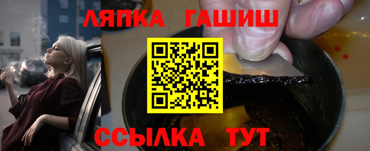 Гашиш hashish Шебекино