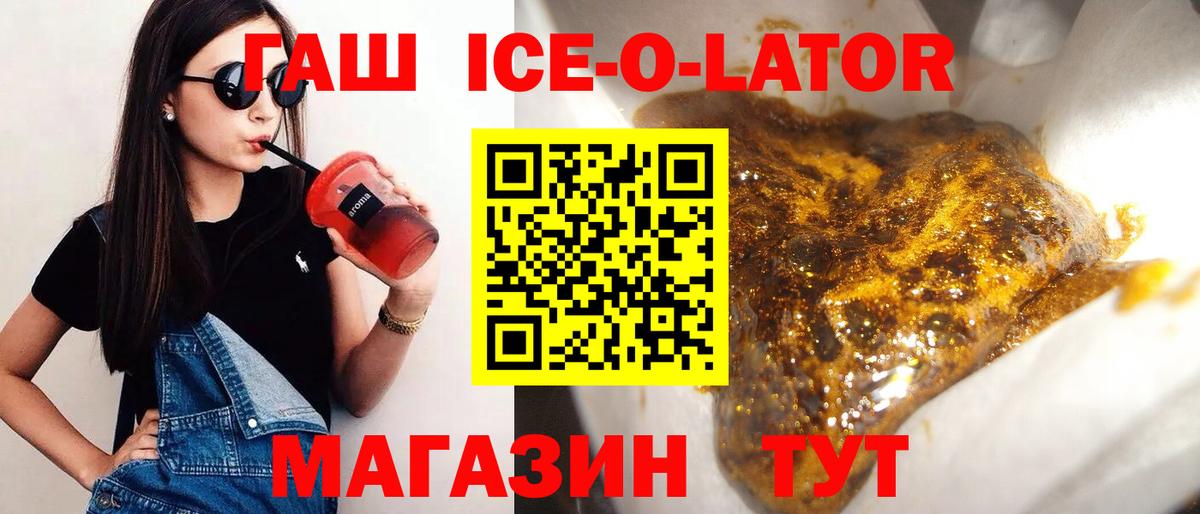 Шебекино  ГАШИШ AMNESIA HAZE  ГАШИШ  ГАШИШ индика сатива  Вход с VPN 