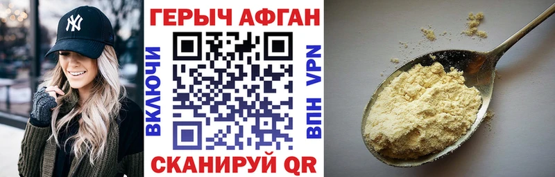 shop официальный сайт  наркота  Шебекино  Героин герыч 