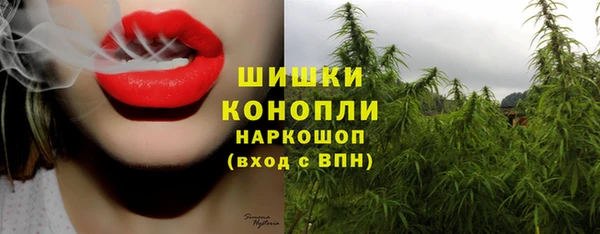 мефедрон VHQ Абинск