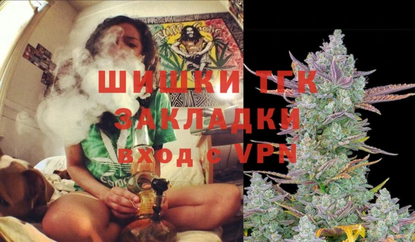 трава Абдулино