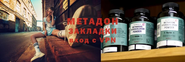 герыч Абаза