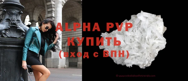 трава Абдулино