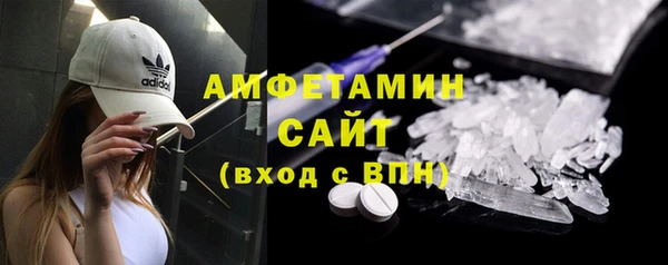 ALPHA-PVP Алексеевка