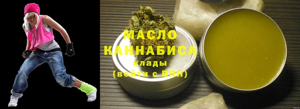 трава Абдулино