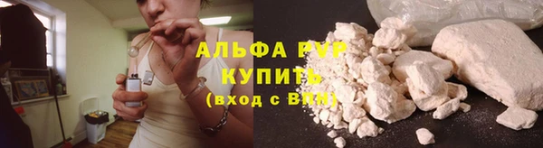 ALPHA-PVP Алексеевка