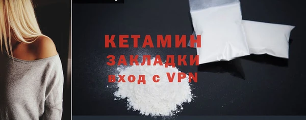 первитин Покровск