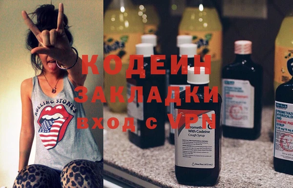 герыч Абаза