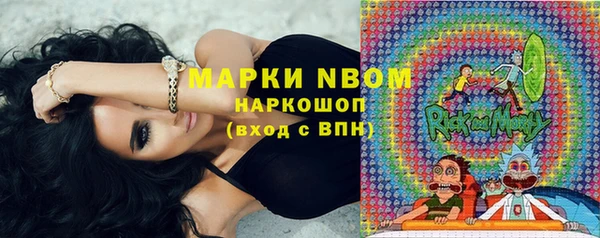 мефедрон VHQ Абинск