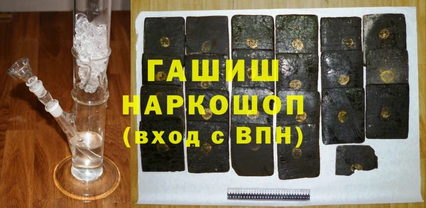 мефедрон VHQ Абинск
