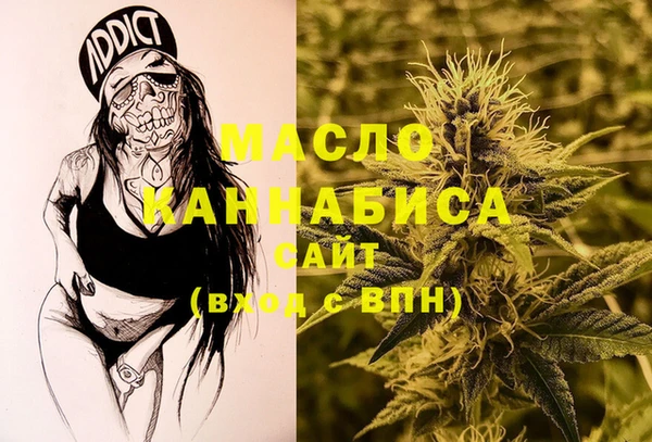 мефедрон VHQ Абинск
