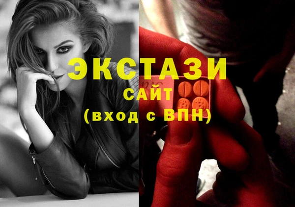 трава Абдулино