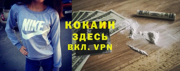 трава Абдулино