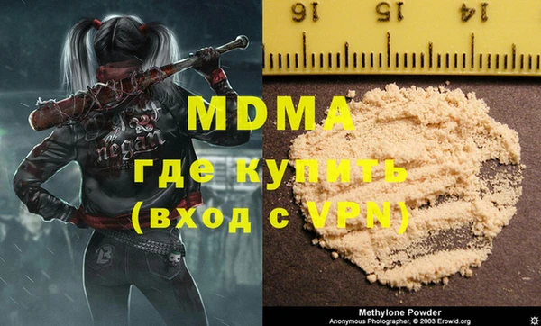 ALPHA-PVP Алексеевка