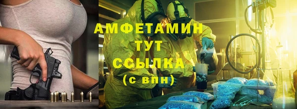 трава Абдулино