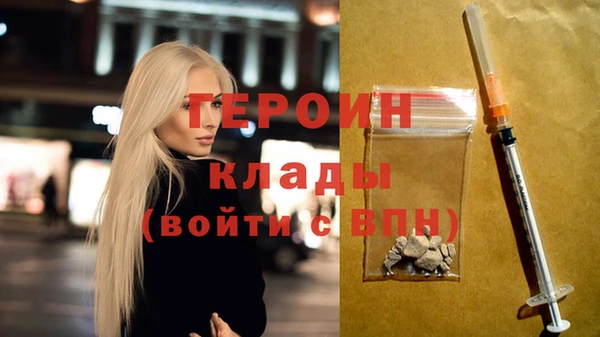 мефедрон VHQ Абинск