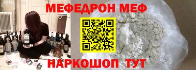 ALPHA-PVP Сланцы