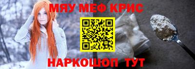 каннабис Славянск-на-Кубани