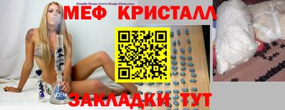 наркотики Славгород