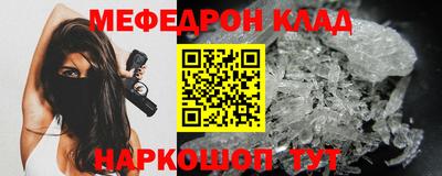 ешки Ликино-Дулёво