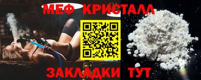 наркотики Славгород