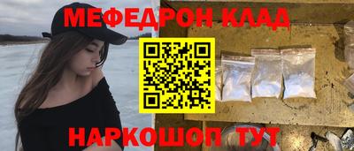 каннабис Славянск-на-Кубани