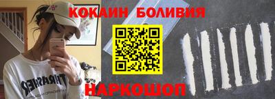 наркотики Славгород