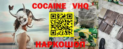 каннабис Славянск-на-Кубани