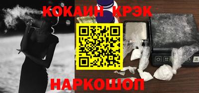 наркотики Славгород