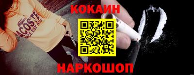 каннабис Славянск-на-Кубани