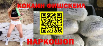 ALPHA-PVP Сланцы