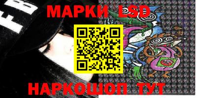 наркотики Славгород