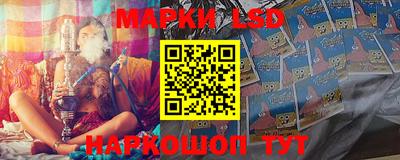 наркотики Славгород