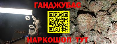 ALPHA-PVP Сланцы