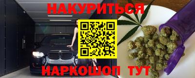 ALPHA-PVP Сланцы