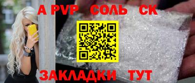 каннабис Славянск-на-Кубани