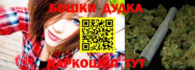 ALPHA-PVP Сланцы
