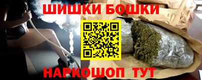 ALPHA-PVP Сланцы