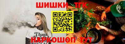 наркотики Славгород