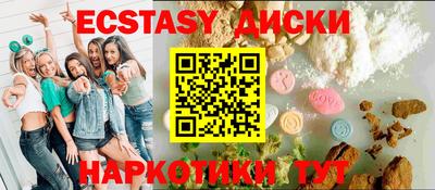ALPHA-PVP Сланцы