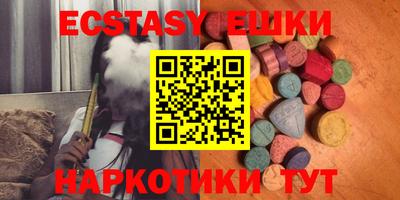 ALPHA-PVP Сланцы