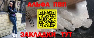 наркотики Славгород