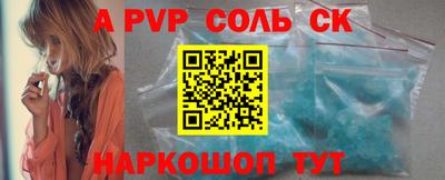 каннабис Славянск-на-Кубани