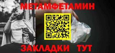 ALPHA-PVP Сланцы