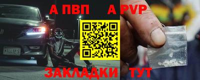 крисы Лесосибирск