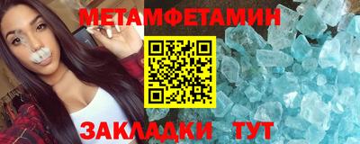 ALPHA-PVP Сланцы